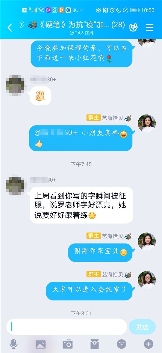 罗丽玲老师—公开课2