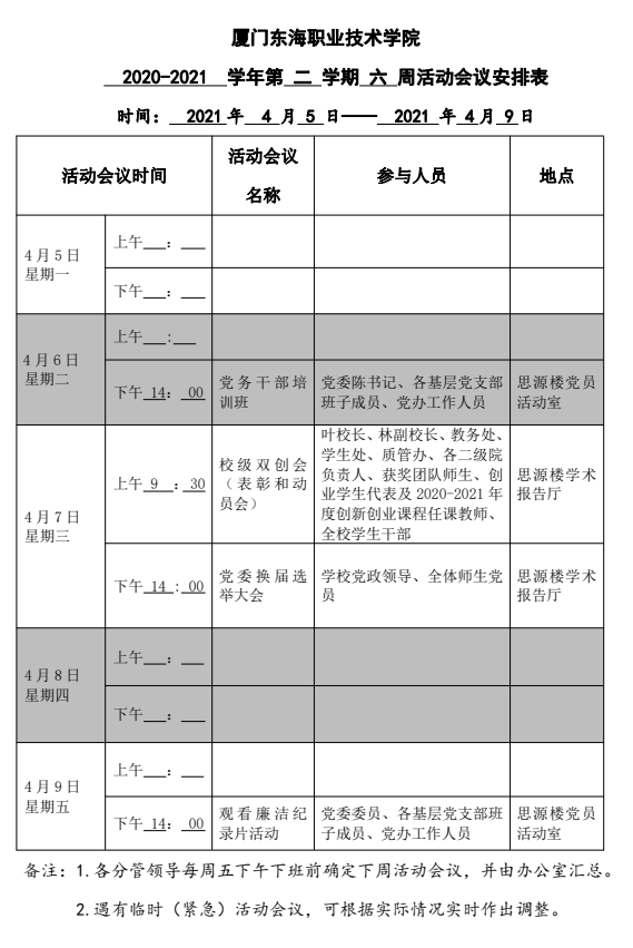 微信截图_20210402161941.png