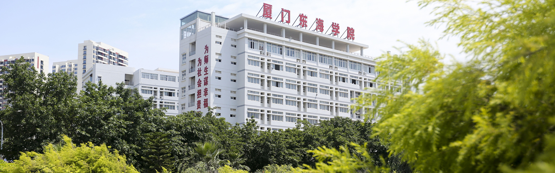 学校全景2